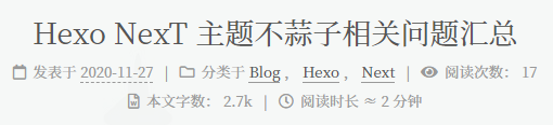 添加 Live2D 前单篇博客的不蒜子显示情况